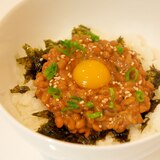 手軽に一品♪納豆ユッケ丼